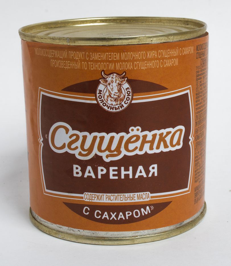 Варена сгущенка. Вареная сгущенка. Варенка сгущенка вареная. Вареная сгущенка СССР. Варенка с сахаром.