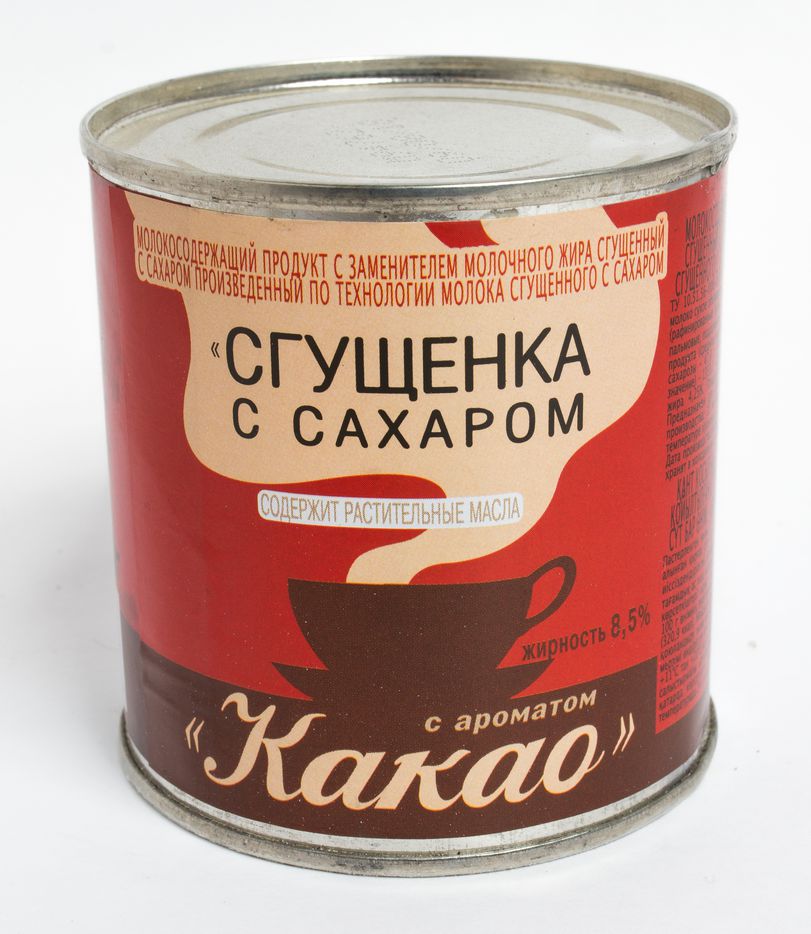 Сгущенка с какао. Сгущенное какао. Какао сгущенное с сахаром. Сгущенка 380 гр.